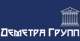 Строительная компания «Деметра Групп» в Москве