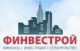 Строительная компания «Финвестрой» в Москве Строительная компания «Финвестрой» в Москве